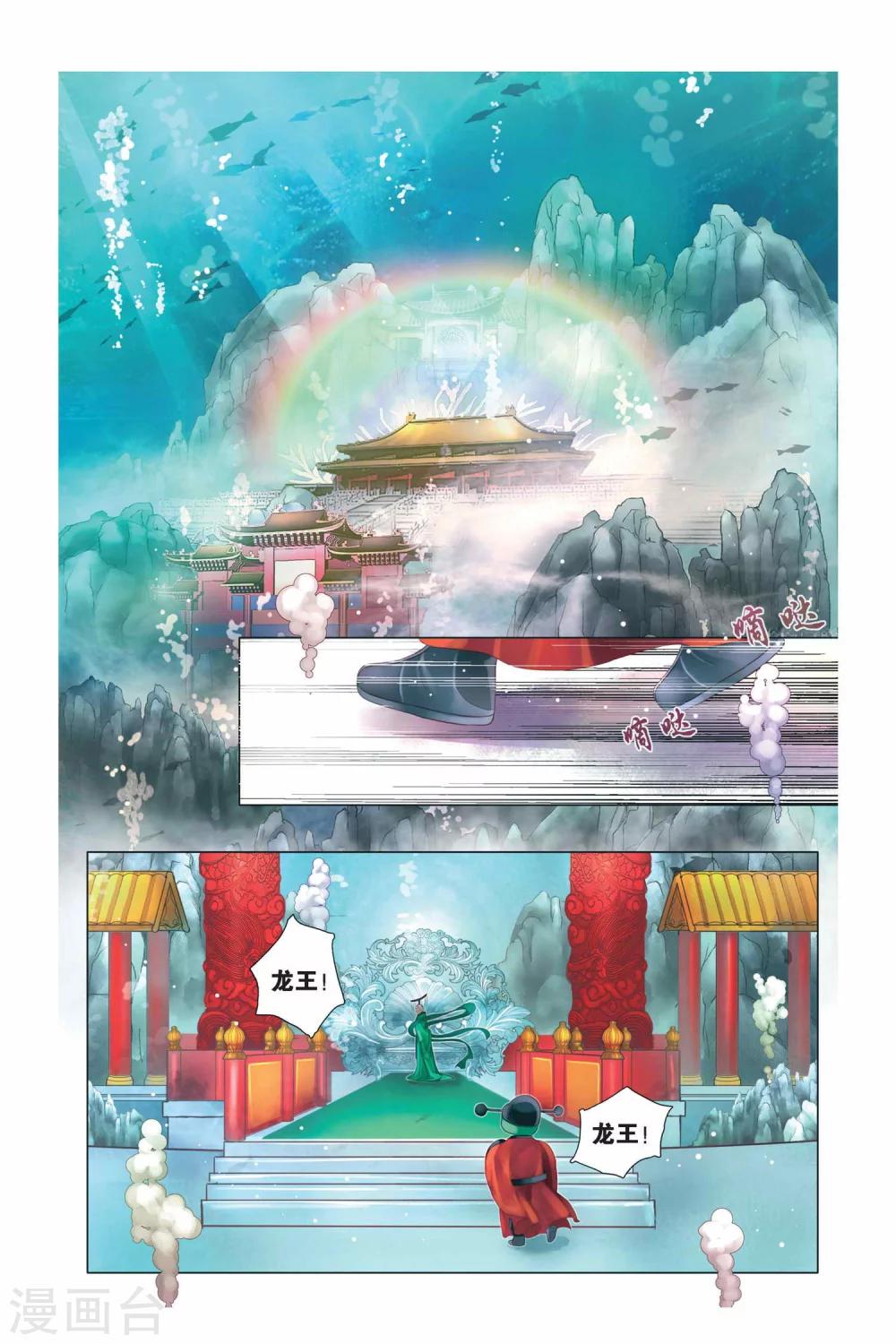 第4话1