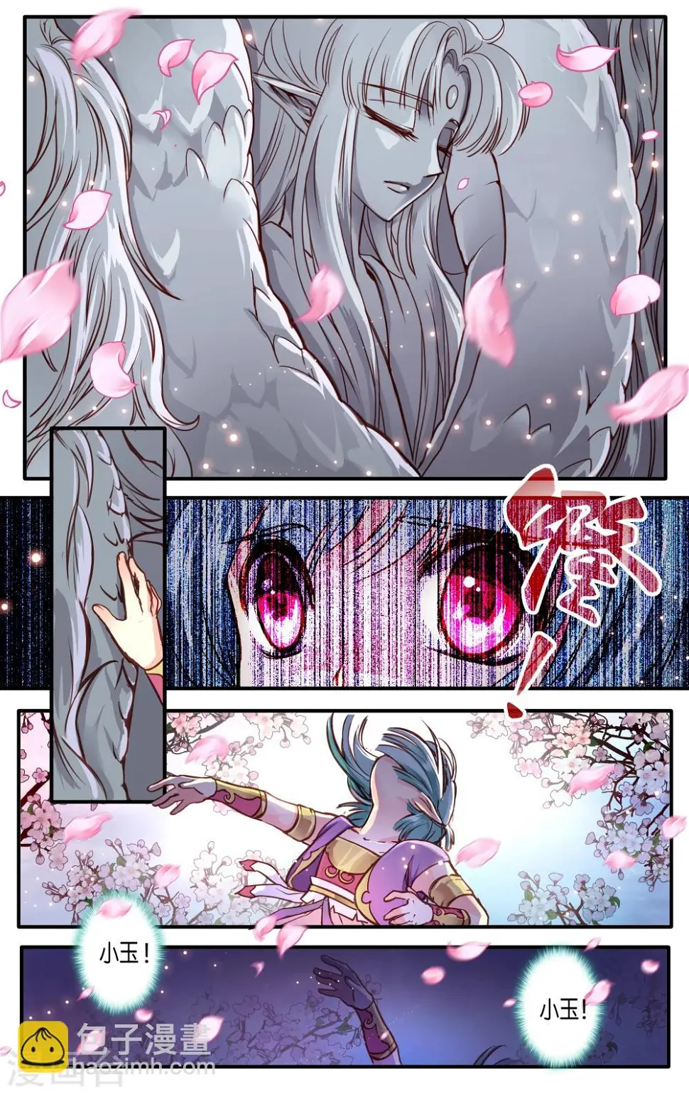 第37话18