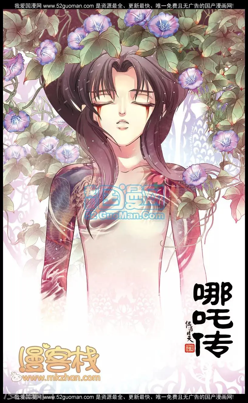 第二季第2话0