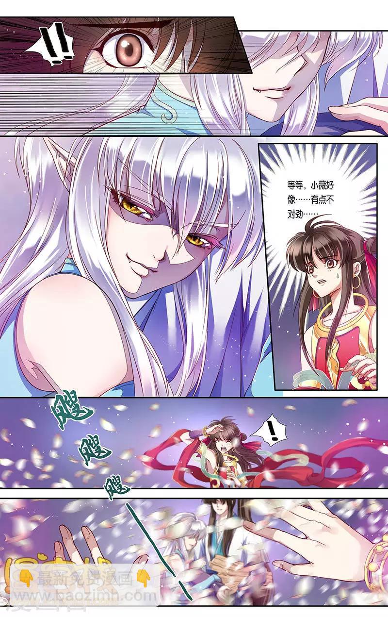 第二季第10话41