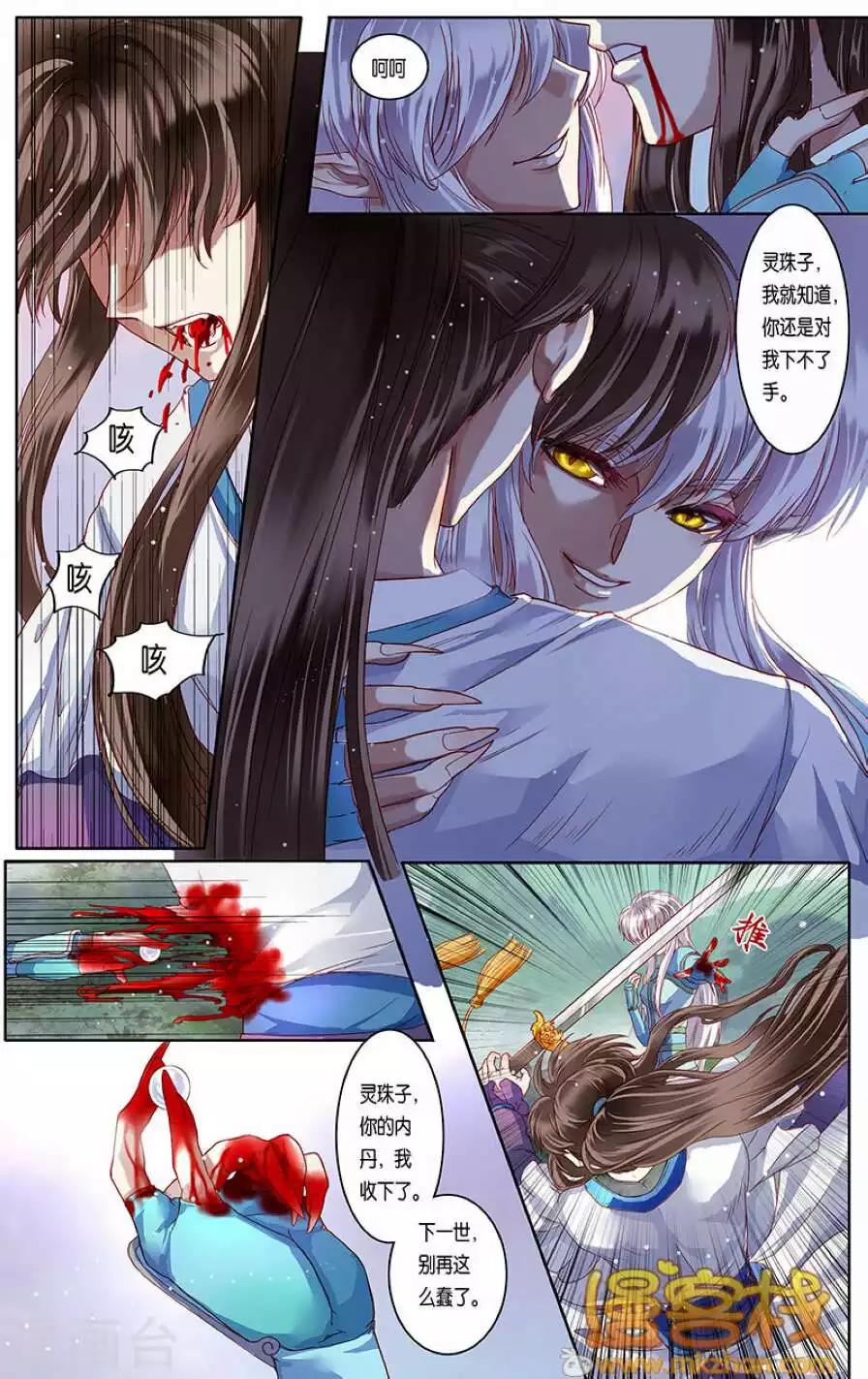 第二季第11话20