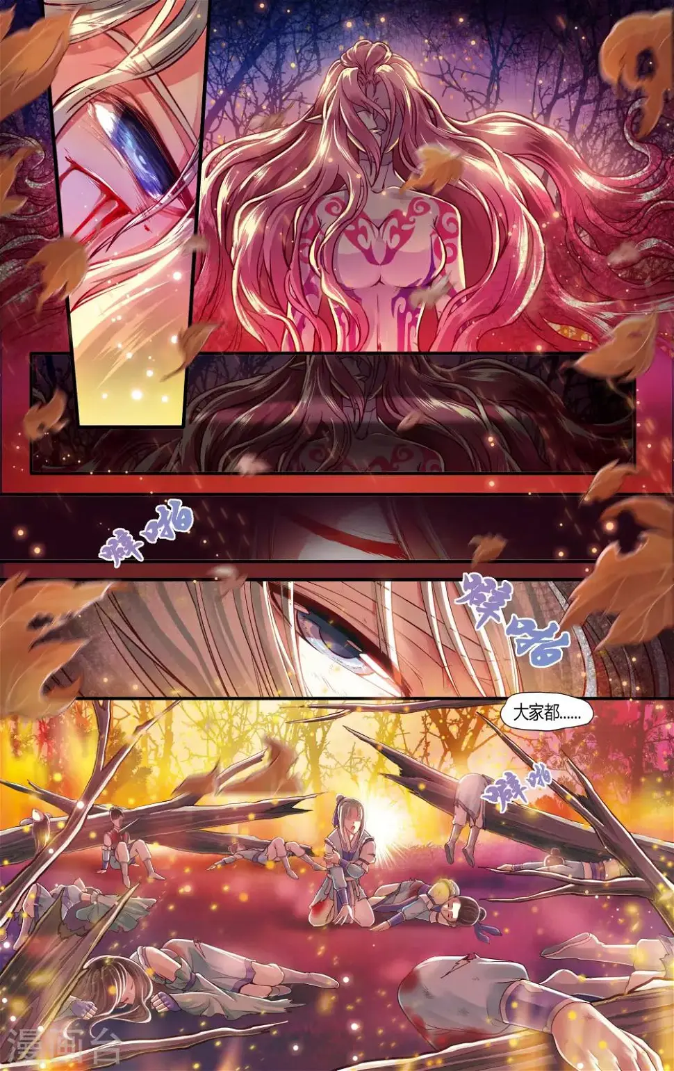 第38话4