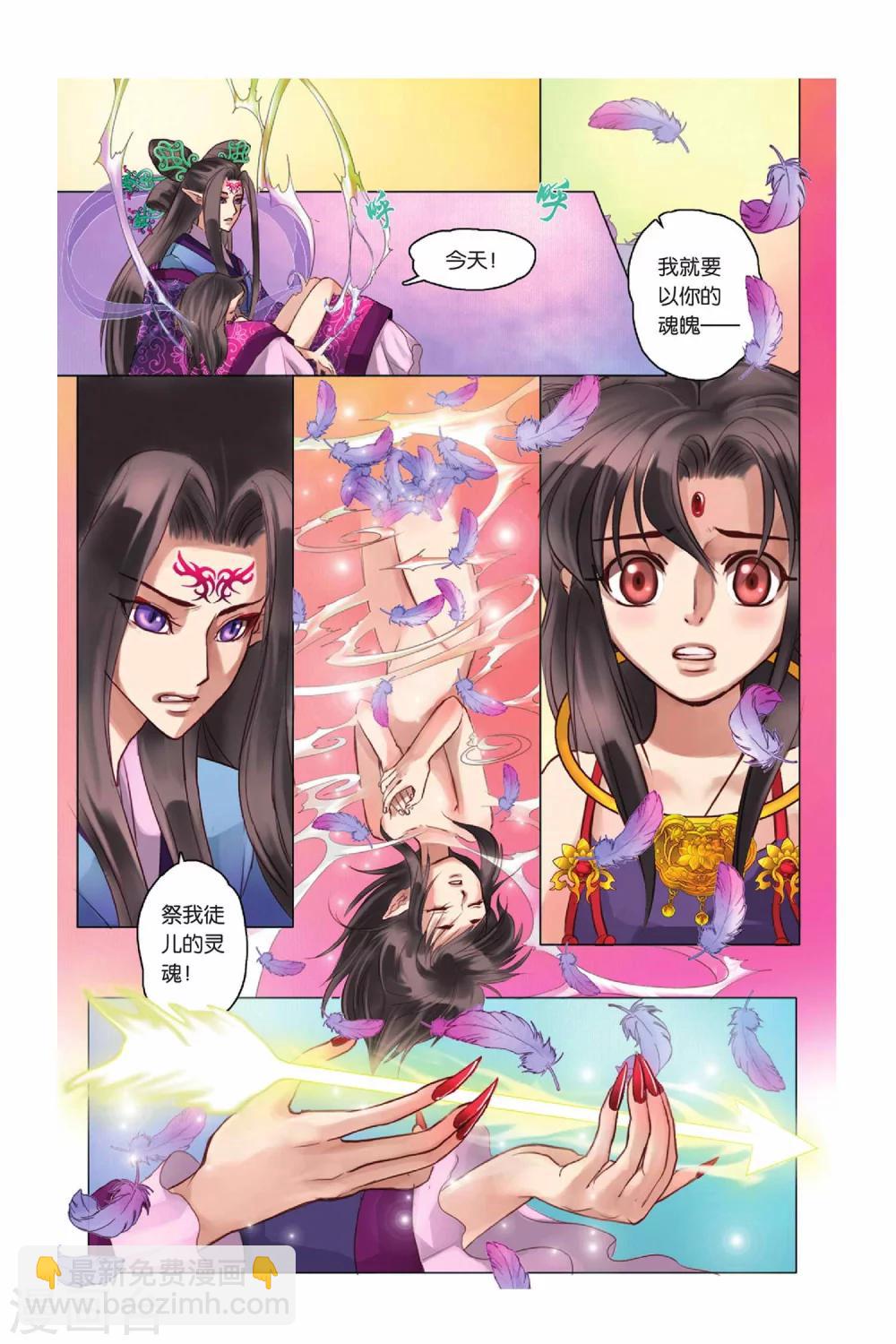 第7话1