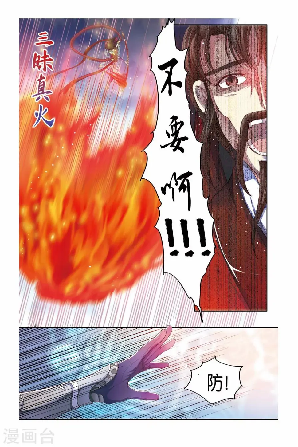 第28话21