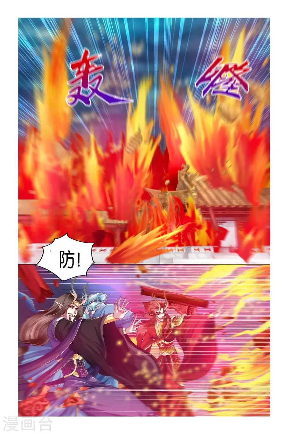 第30话18