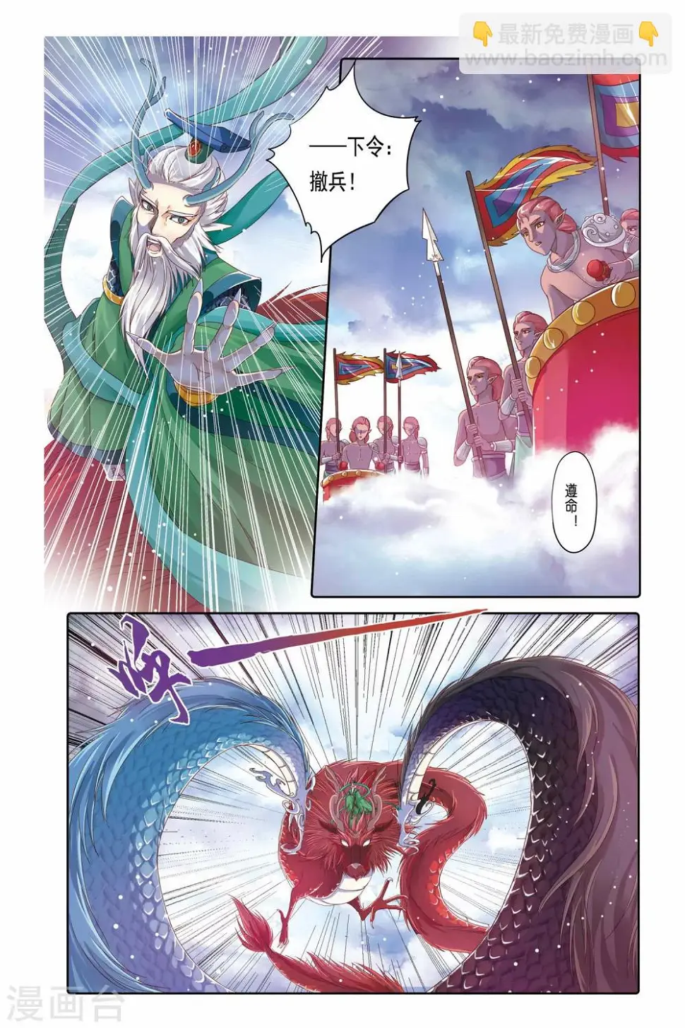 第19话19