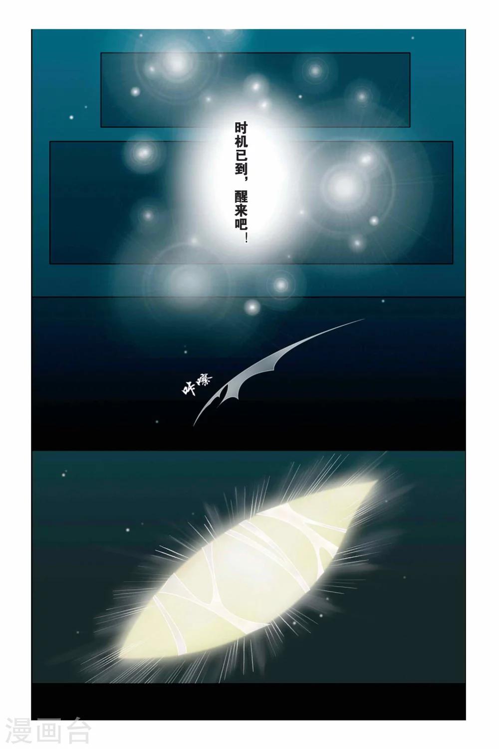 序章25