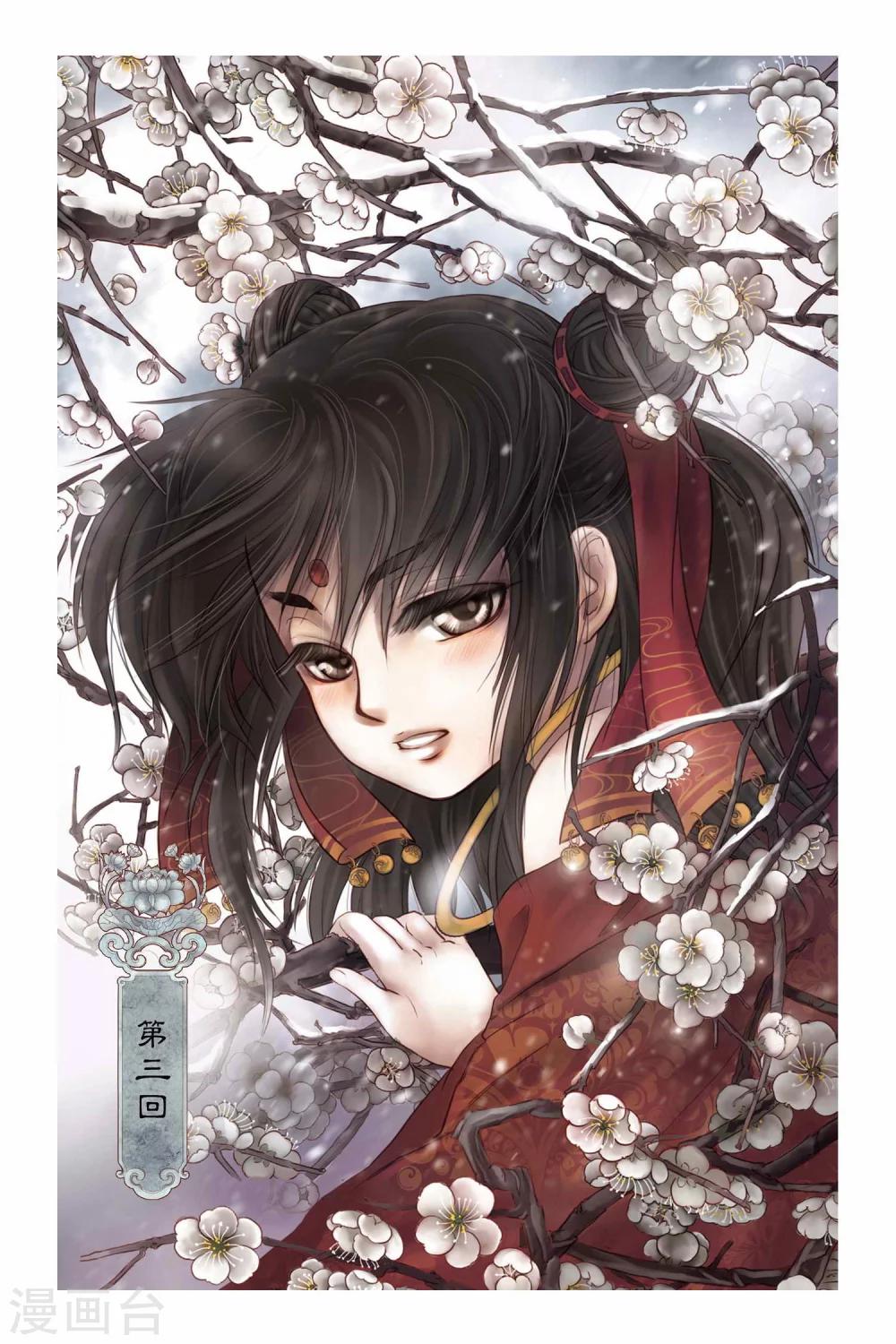 第3话0
