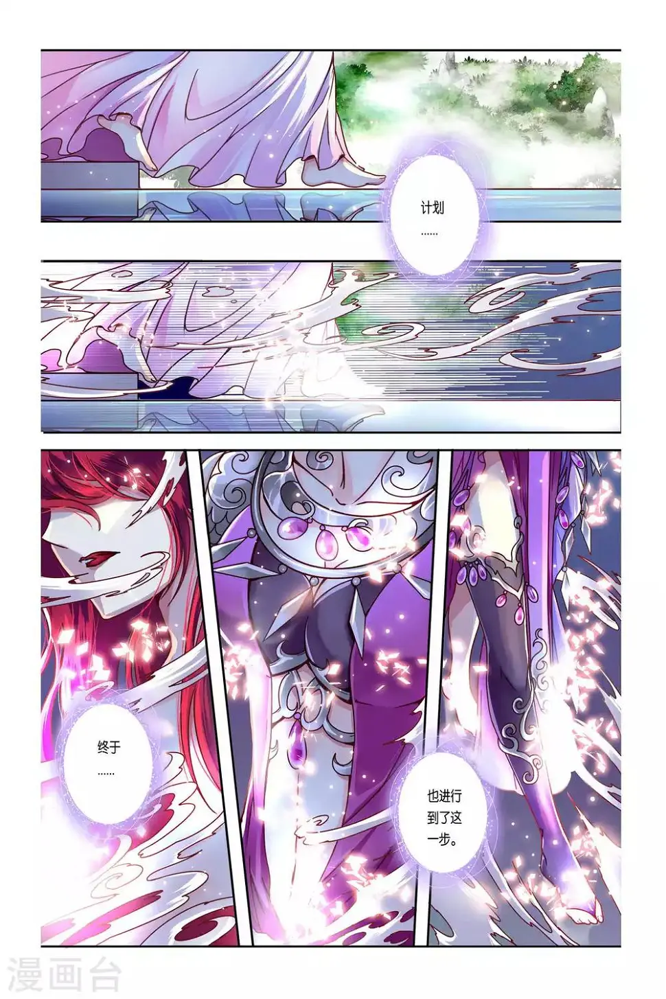 第35话15