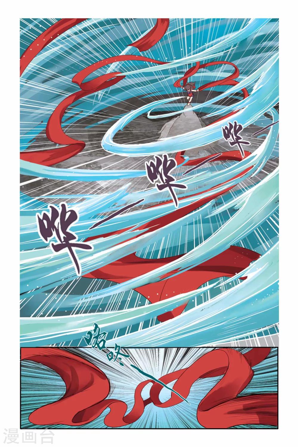第3话3