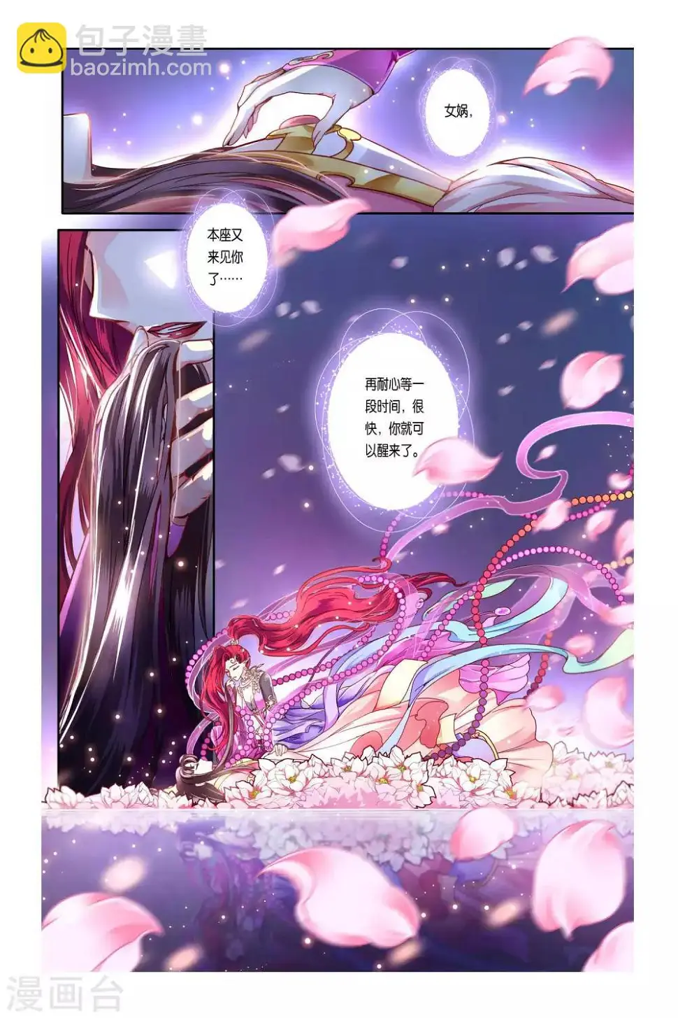 第35话18