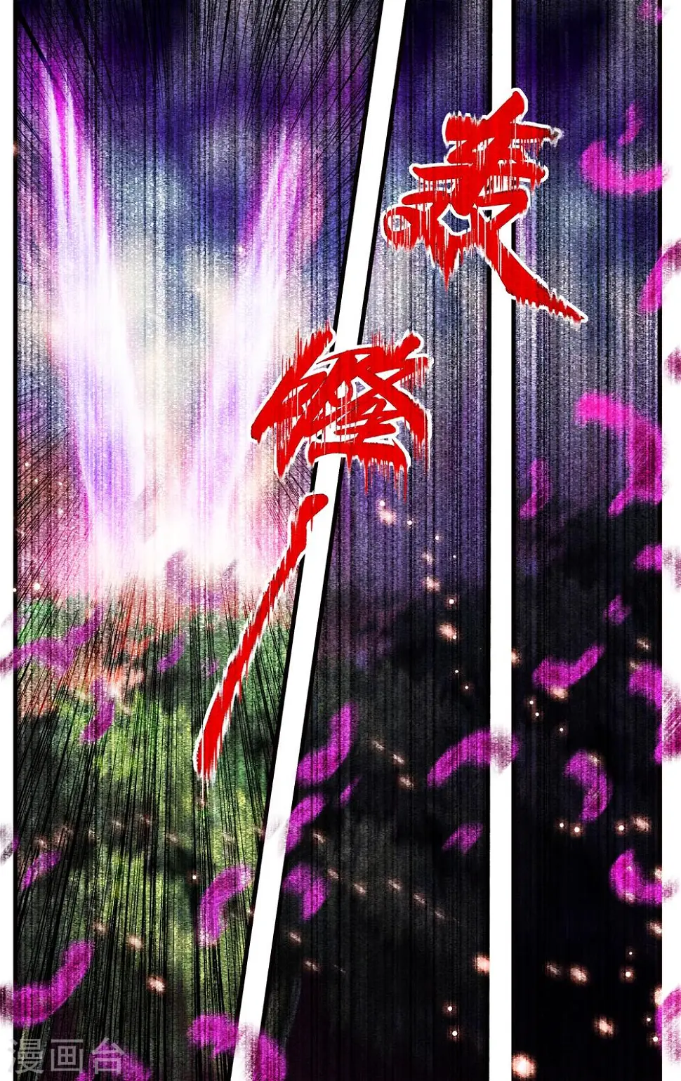 第38话20