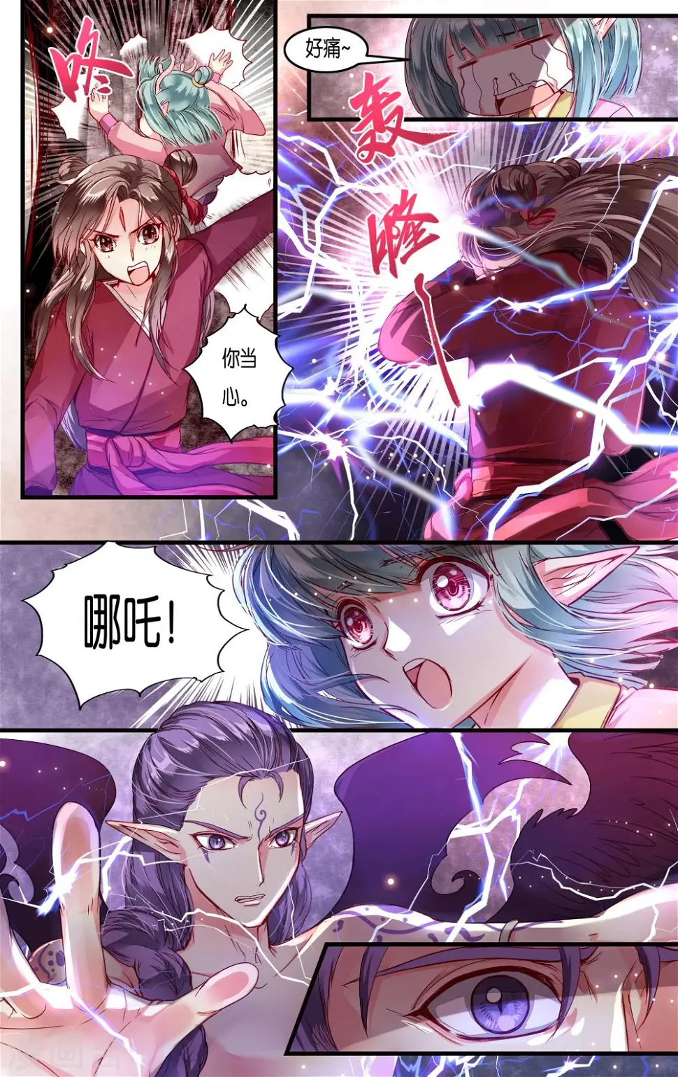 第40话2