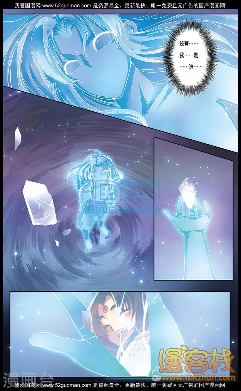 第二季第2话13