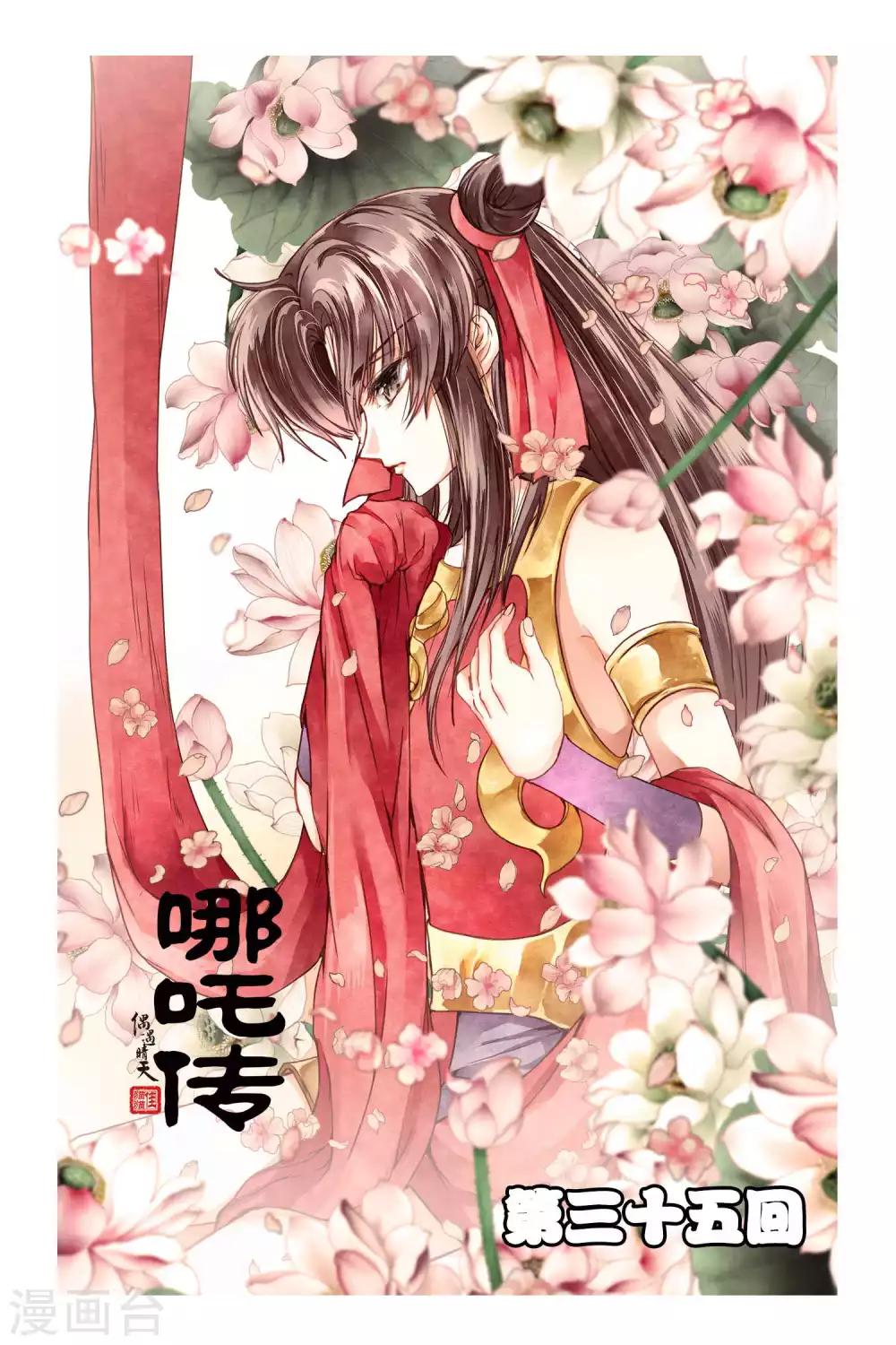第35话0