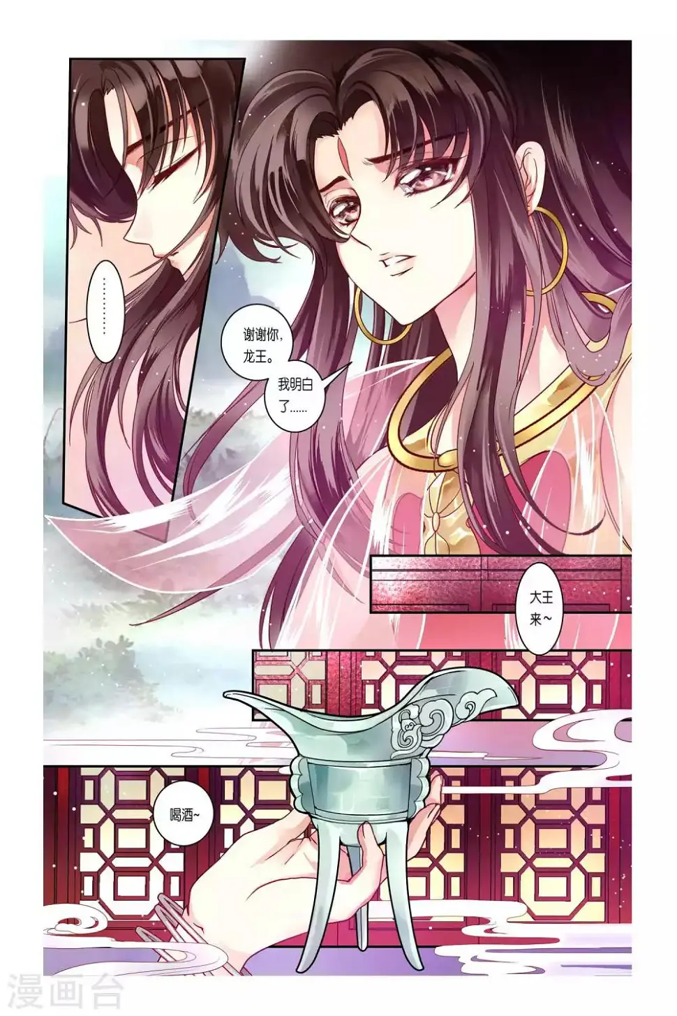 第35话1