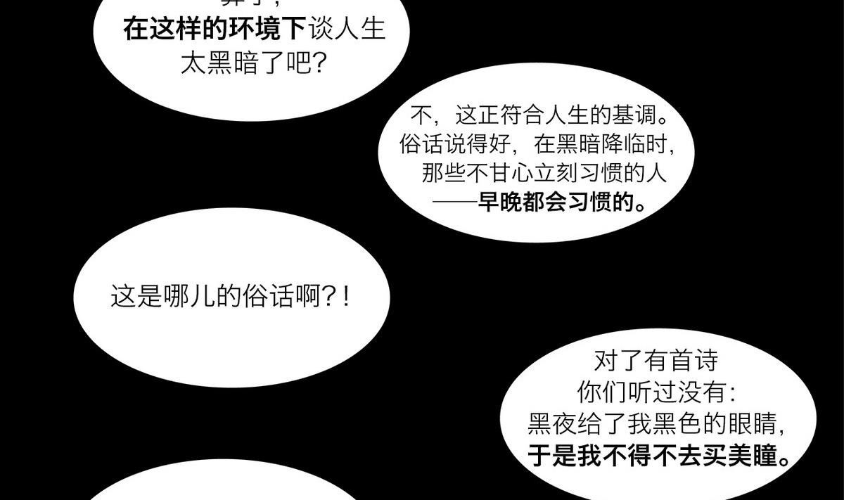 番外 开学篇22