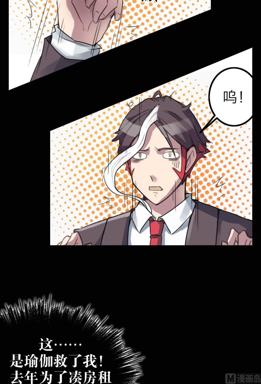 第16话14