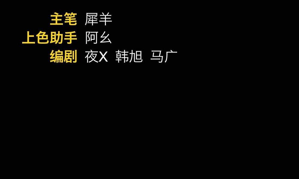 第26话1