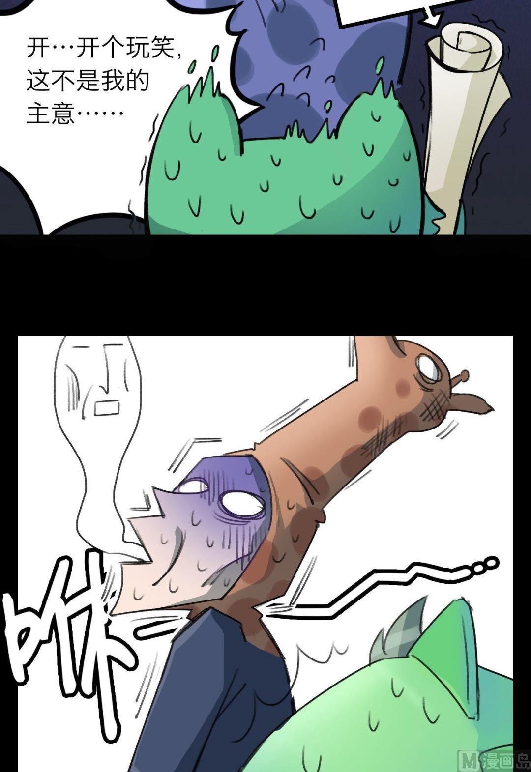第24话7