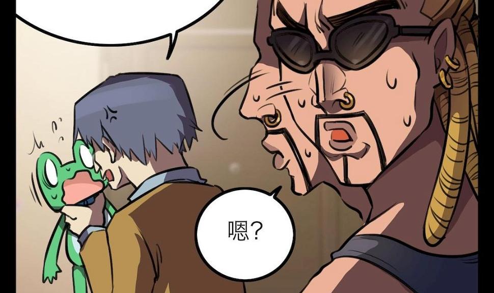 第35话3