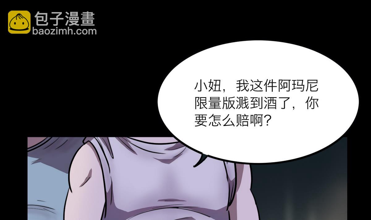 第57话39