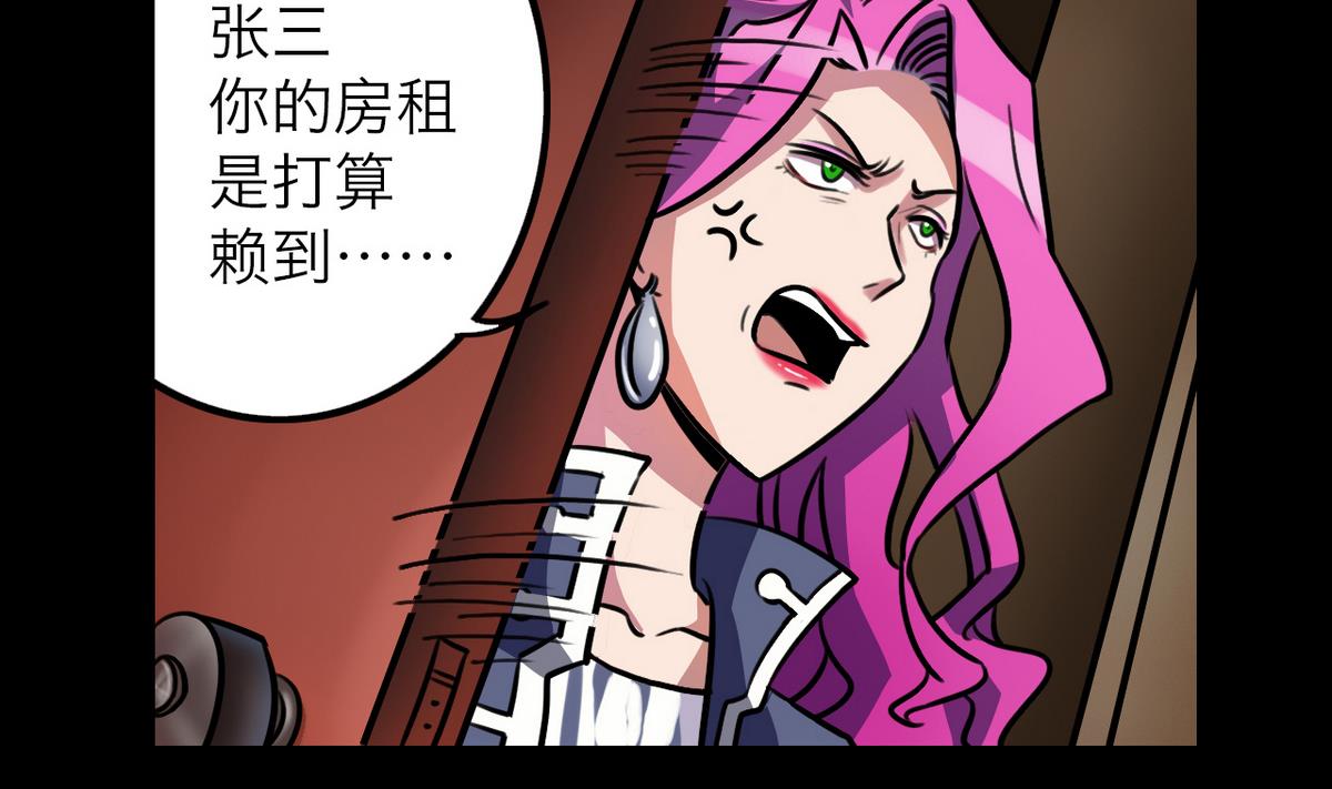 第49话3