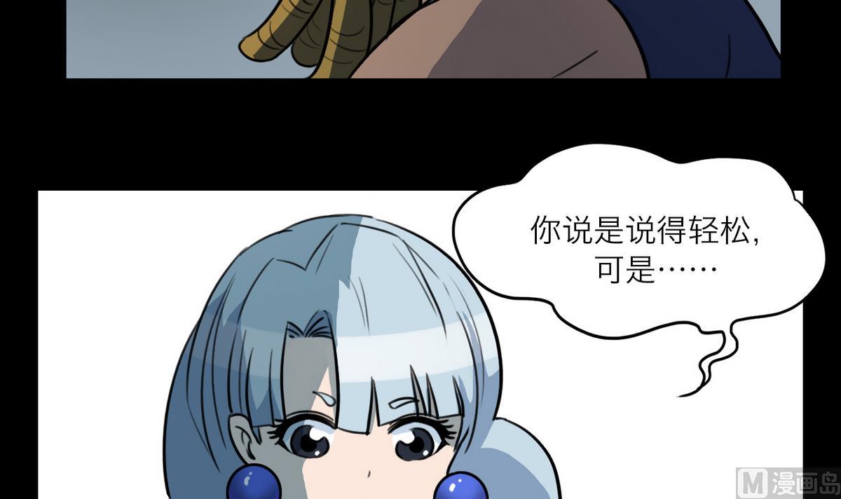 第59话14