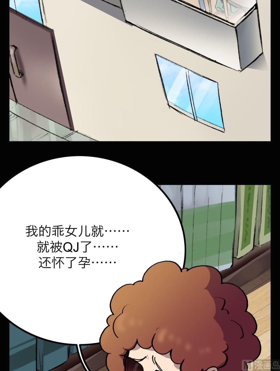 第11话25