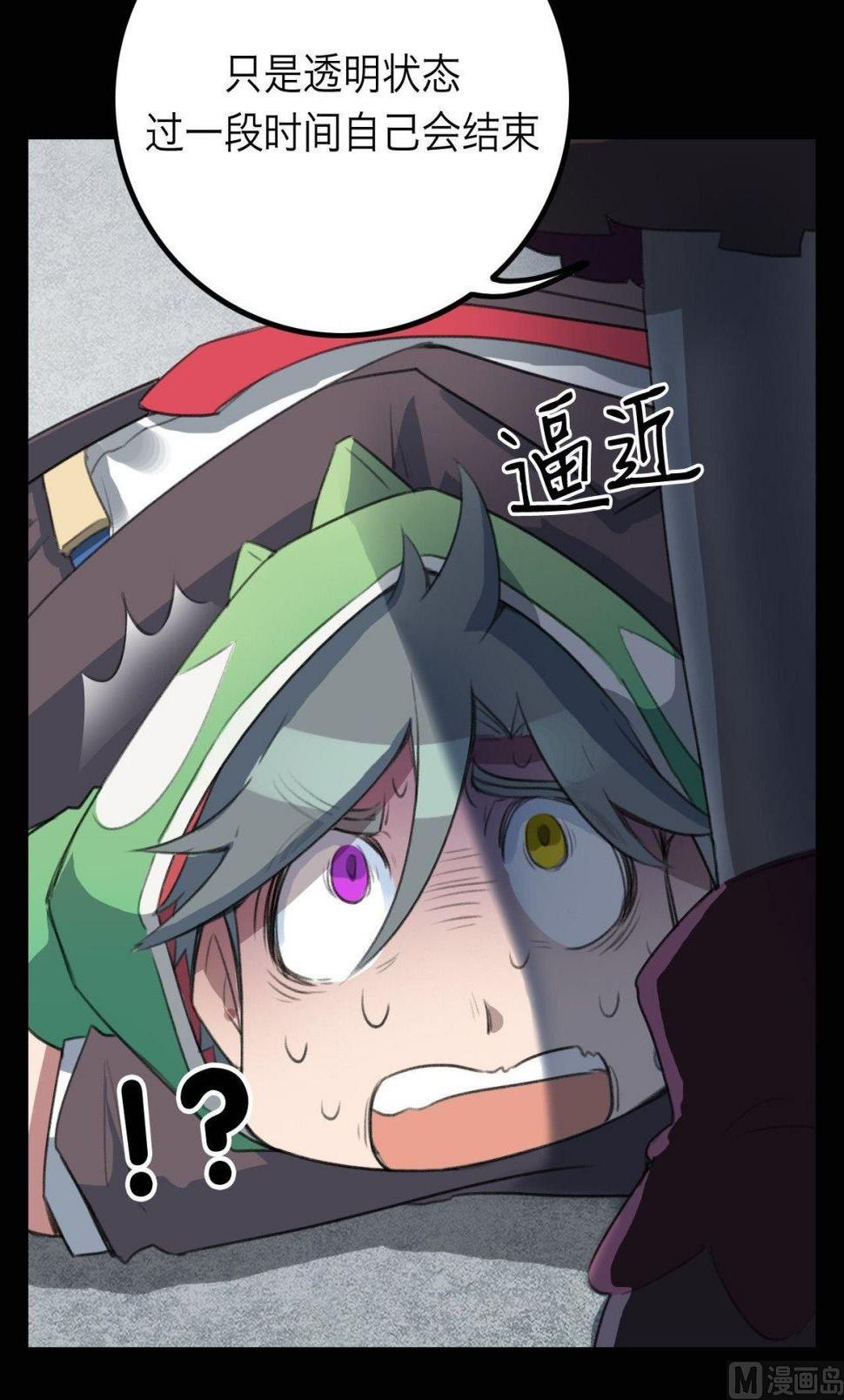 第19话16