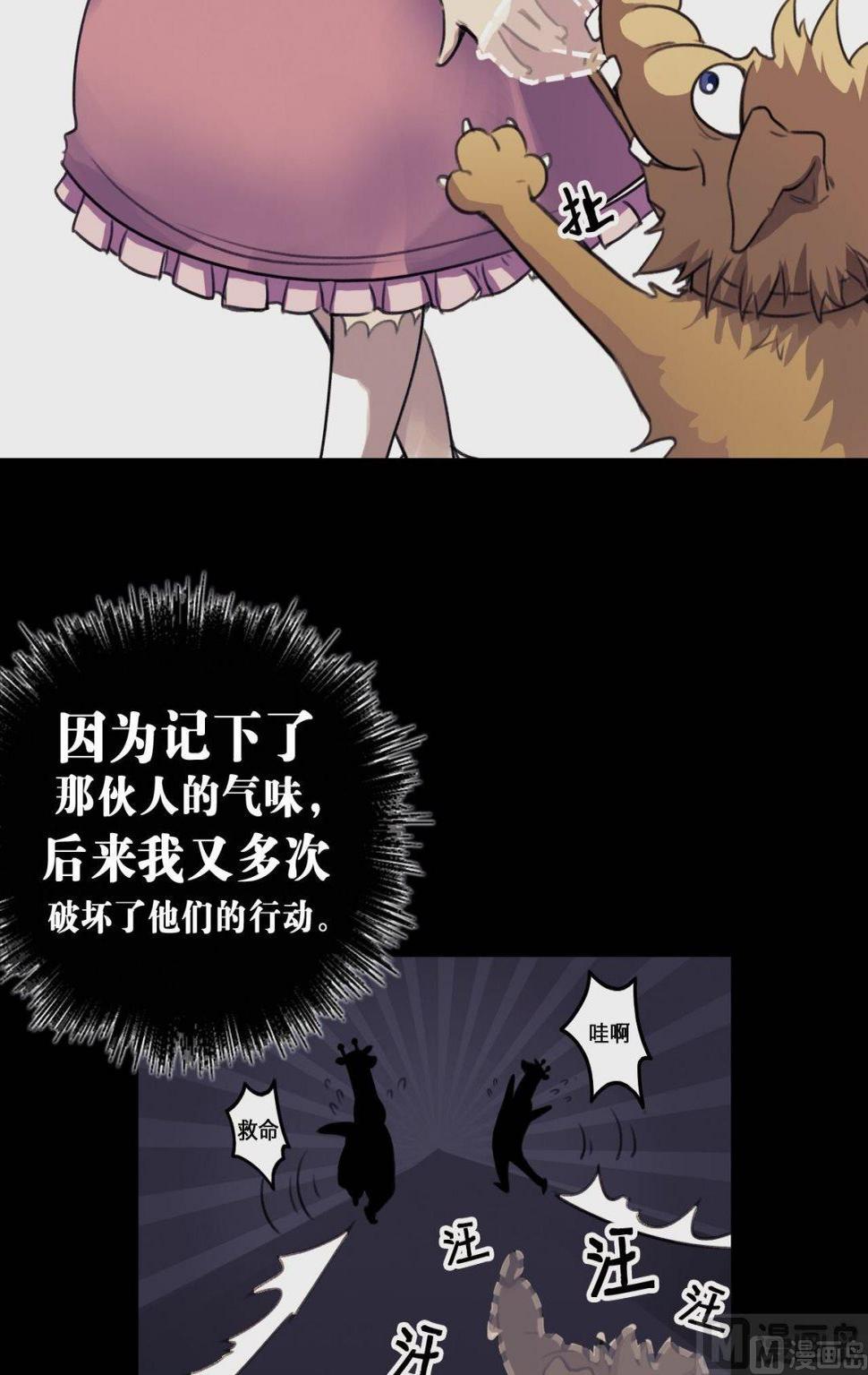 第22话5