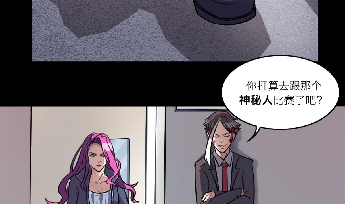 第58话12