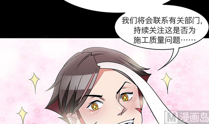 第65话35