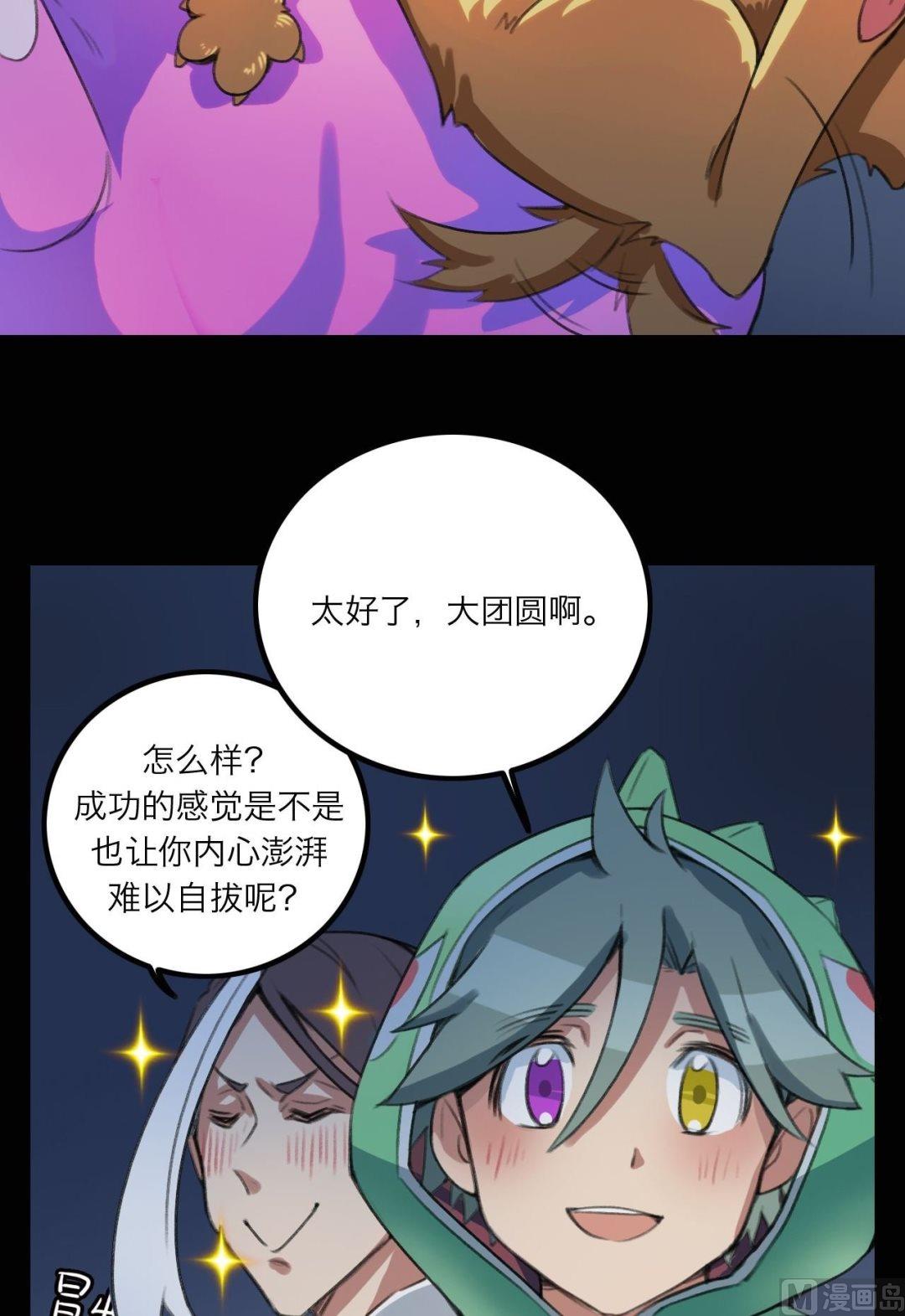 第24话16