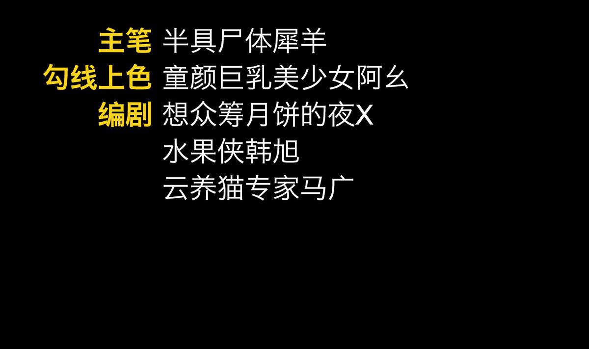 第47话1