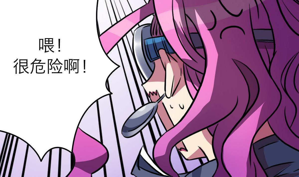 第47话9