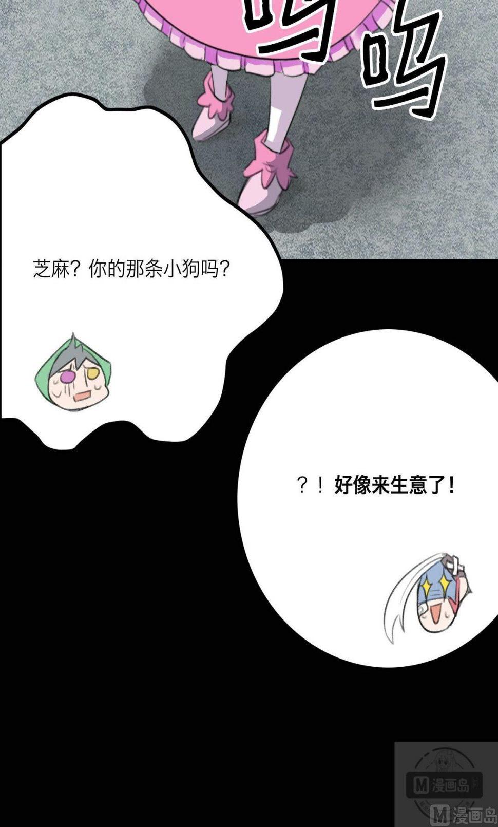 第19话21