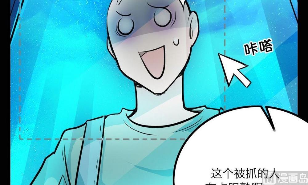 第26话23