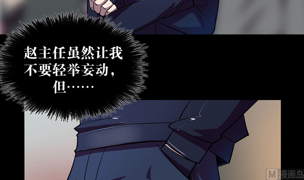 第68话35