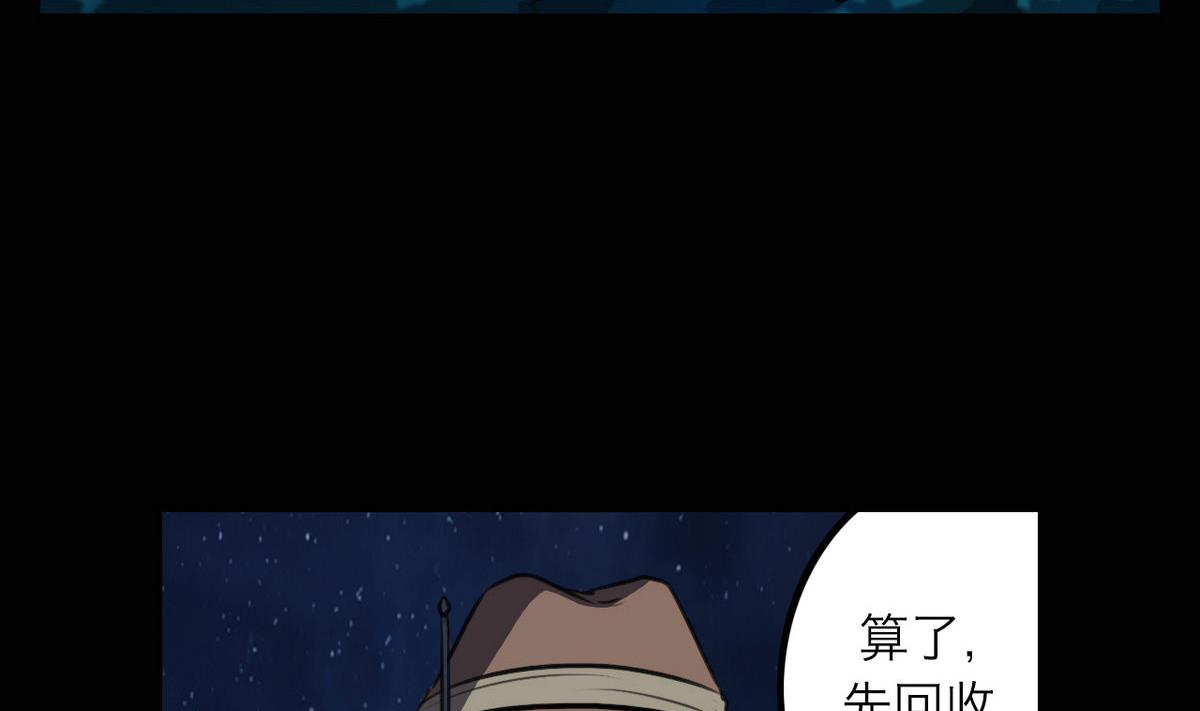 第44话9