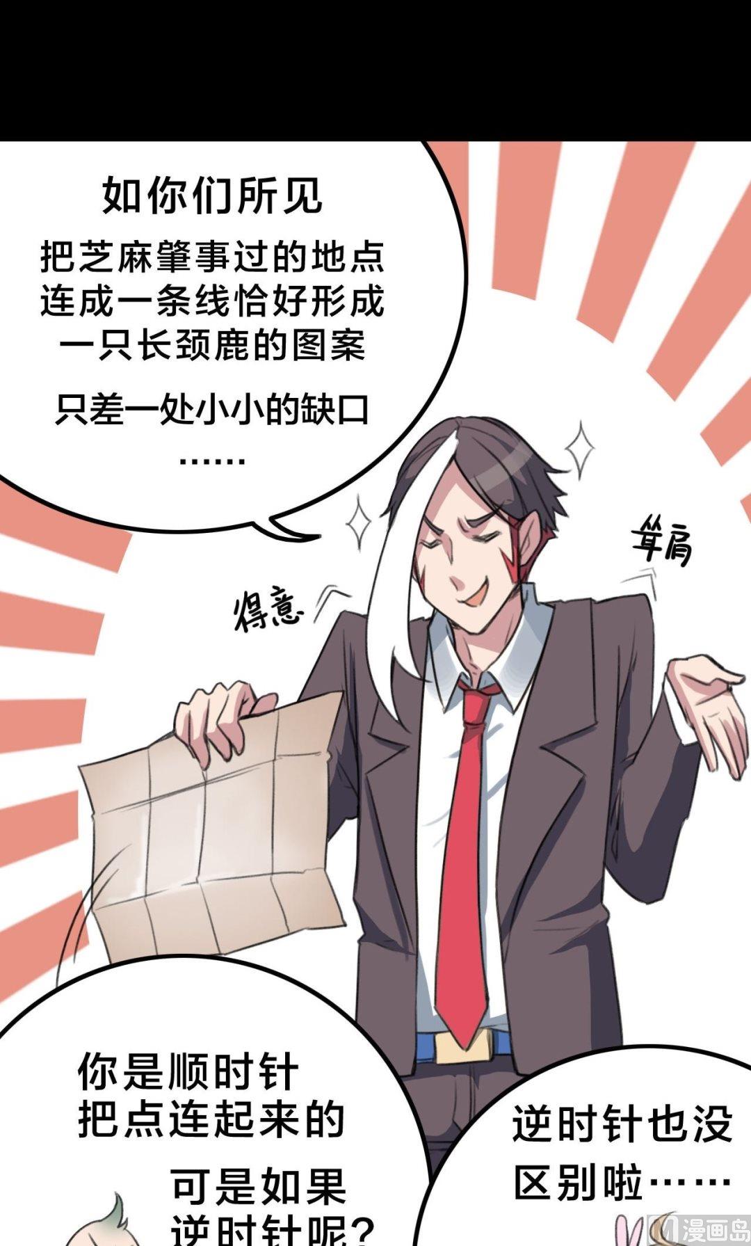 第21话1