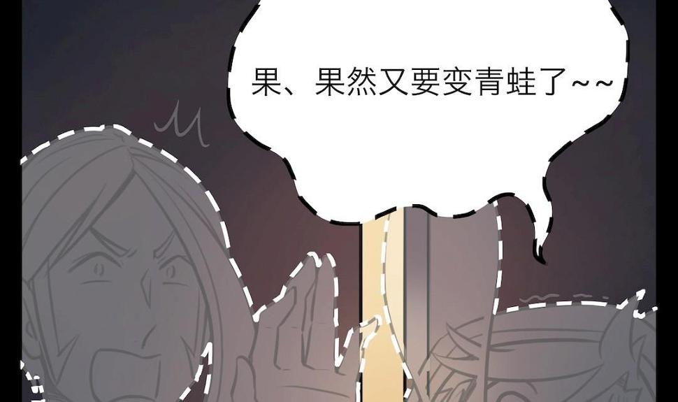 第33话3