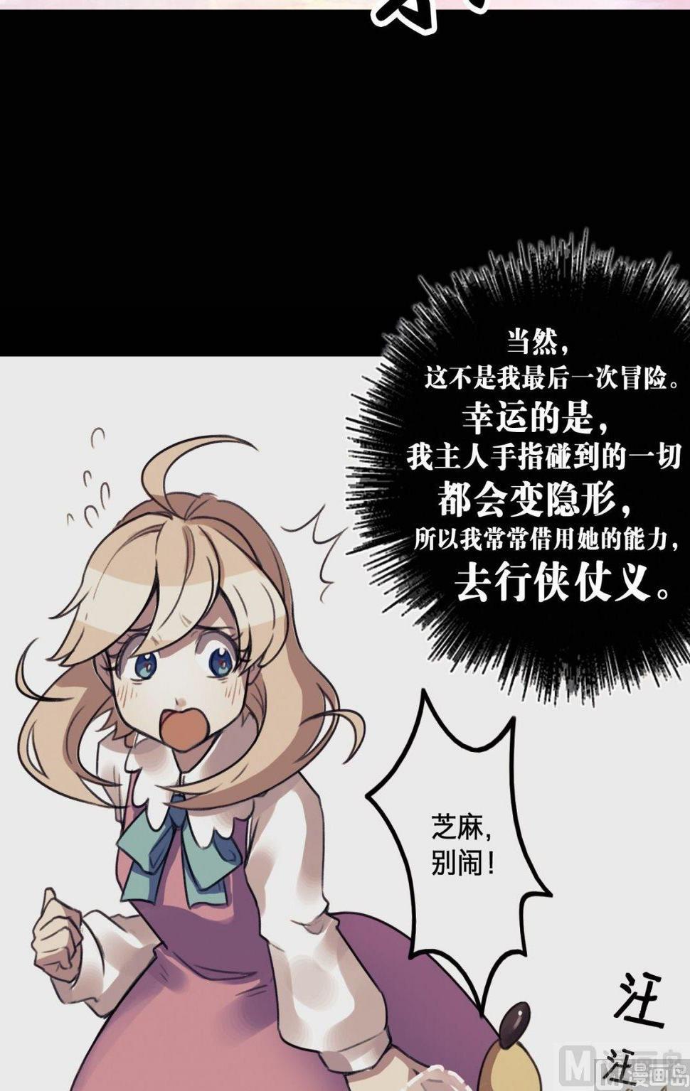 第22话4