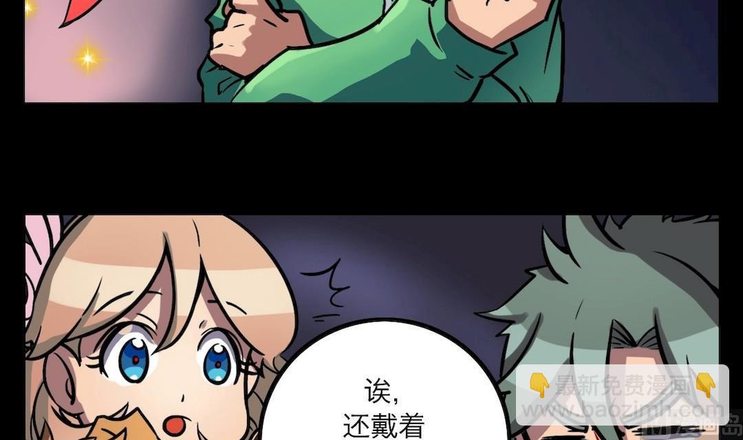 第31话8
