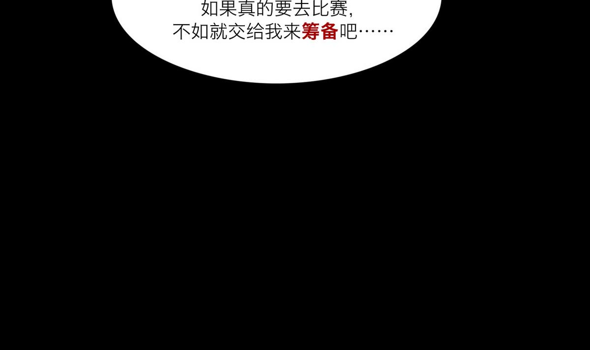 第58话16