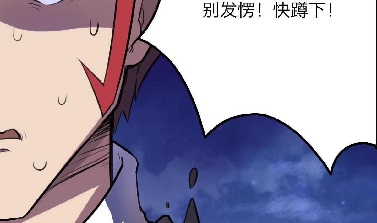 第39话4