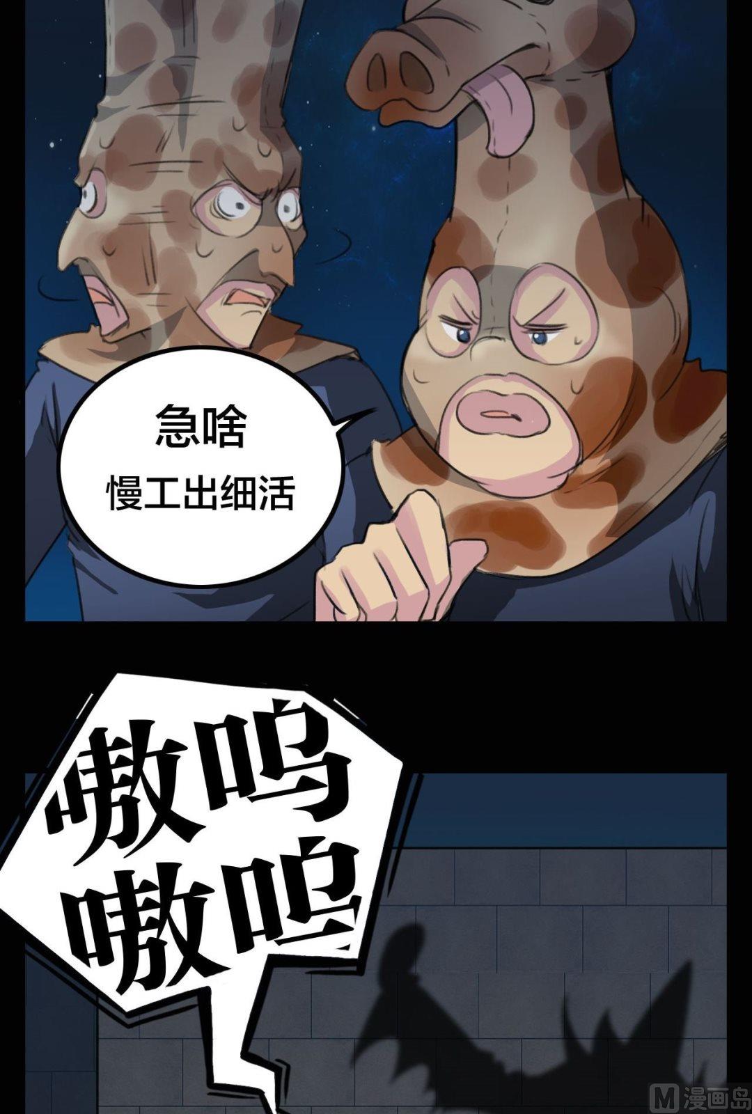第21话14