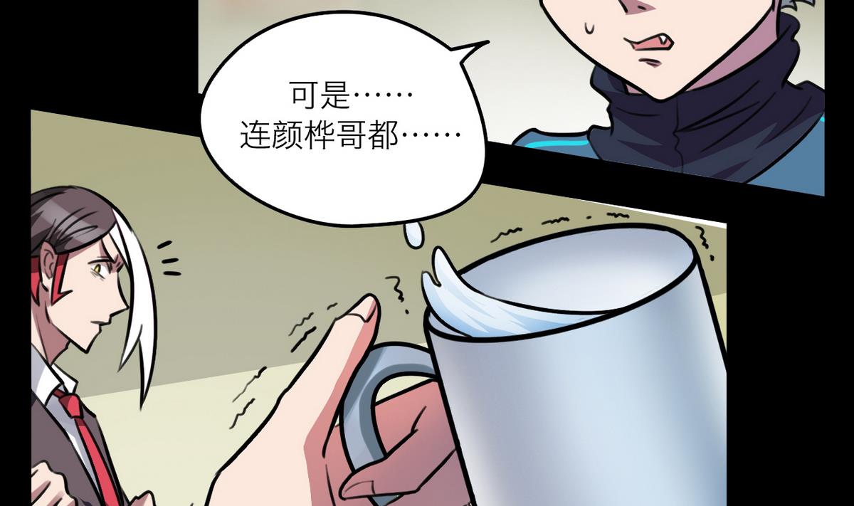 第50话13