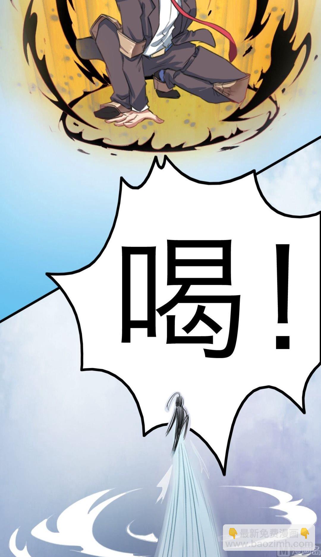 第18话2