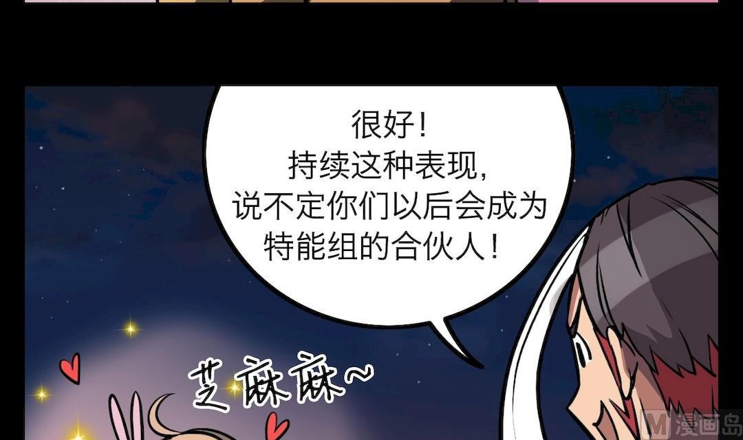 第31话5